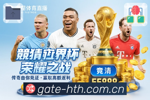 华体会APP 官方推荐图